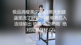 新晋片商『依核娱乐』最新国产AV佳作-痴女女记者熊若婕