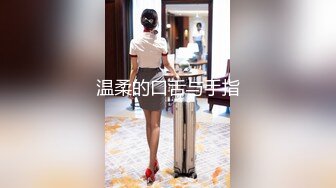 《百度云泄密》分手后被渣男出卖的女生各种大尺度私拍流出