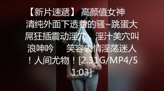 肤白貌美翘臀女神 高抬玉腿享受高潮