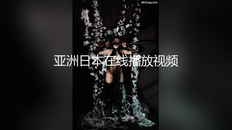 换风格 漂亮小少妇 肤白臀翘 沙发前跪下口交 这画面真有冲击力 激情啪啪人气登顶