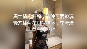 邻家姐姐的小逼有点黑