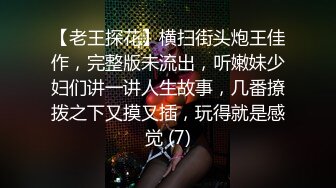 国产小情侣 女上骑乘位啪啪系列合集 女神全自动服务 爽歪歪【81v】 (53)