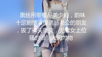 《女神嫩妹足交控?必备》最新会员群福利~清纯极品小姐姐推特网红【丸丸子】私拍完结~高质量玉足推油足交精射~爽歪歪