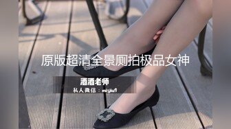 ★☆〖女神露出❤️视觉盛宴〗★☆被哥哥强行带去别墅跪在别人家门口露出 时不时的有人开车路过 好害怕别墅主人家突然开门看见 心里有很爽 (2)