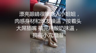 两个小伙第一炮就来3P，风骚美人妻