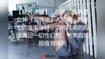 上海禁止内容长腿少妇后入