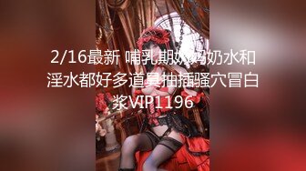 [原y版b]_012_第d一y女n探t花h回h归g_啪p啪p_20220409