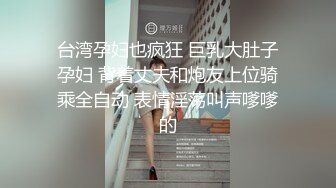 少妇约3P，爽到隔壁都听到