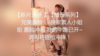 郊区车震小少妇