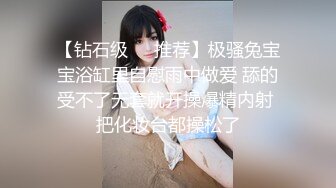 萝莉95后妍小奴 捆绑 虐B 制服 性感长腿暴露狂