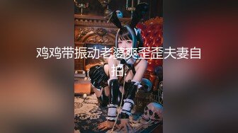 搞得太猛妹子被操哭 大奶颜值美女返场 往死里爆插小穴 受不了只能口爆