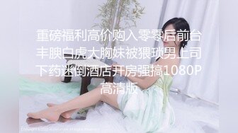 办公楼女厕全景偷拍年轻少,妇的多毛小嫩鲍