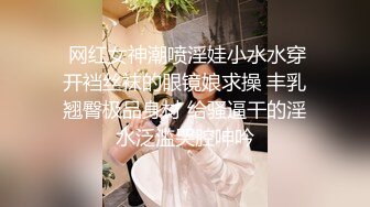 【重磅推荐❤️性爱流出】极品娇嫩小萌妹『Lep_ALu』极品粉嫩萌妹 圣诞节萌妹