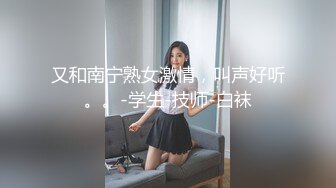 今天酒喝开心了 连发 红发女高第二弹 