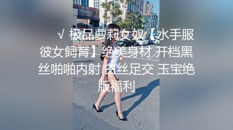  高价约操前凸后翘丰腴美女，魔鬼身材性感迷人，把大长腿扛在肩上啪啪大力抽送逼穴