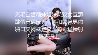 单位女厕近距离偷拍美女同事的小嫩B