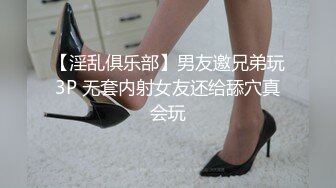 追梦人文轩今晚这妹子不错，88斤极品大长美腿高颜值，服务不错穿着内裤舔屌，抬腿侧入上位骑坐猛操