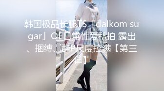 【推特网黄】淫妻癖夫妻 高中老师 足交手炮性爱PAPA②，露营生活照，白花花肉体 (4)