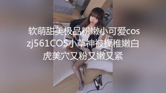 國產AV 皇家華人 RAS0285 撒嬌女人最好愛 今天可以吃兔兔 黎兒