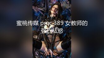 170cm顶级美腿女神，第一骚女暴力自慰，各种道具万物皆可插，大茄子撑爆小穴