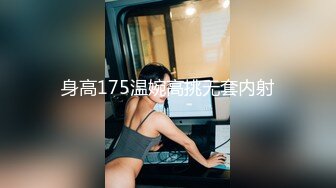 巨乳美女69吃鸡 又大又粗 啊啊老公轻点 顶到了 前凸后翘 被操的骚话不停