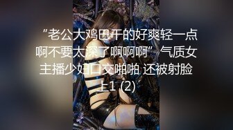 精东影业 JD-101 我的炮友是亲身母亲