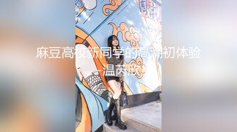 强烈2024推荐！高颜顶级身材一字马芭蕾舞女神【胡桃夹子】福利，裸身体操动作展示打炮一字马紫薇高潮喷水，炸裂 (25)