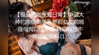 ♈反差小仙女♈清纯反差嫩妹〖樱花小猫〗欠债不还 被金主爸爸调教肉偿 浑身写满淫语 拍照抵押 白嫩酮体让人流口水