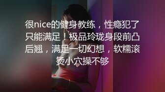 福州，后入骚情人