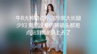 【风韵淫妻御姐】棉花糖糖性感灰丝透肉情趣女仆 眼镜淫娃被肉棒控制 女上位骑乘宫口吸茎 内射阴道白色精浆