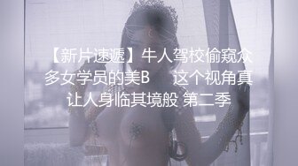 邪恶二人组下药迷翻美女模特换上黑丝轮流爆插她的肥美大鲍鱼 (4)