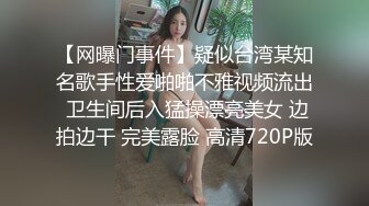 淫妻大神近期新作，【番尼君】，分享老婆，喜欢找单男和换妻，质量挺高，淫乱大场面，下 (4)