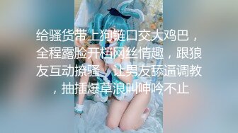 【新片速遞】【顶级性爱❤️极品流出】极品爆奶骚浪人妻Seoul最新流出-穿着各式丝袜各种被爆操 淫荡丝袜篇 高清720P原版 