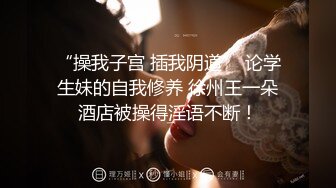 强奸魔下药迷翻公司里的刚刚结婚❤️极品女同事各种姿势操翻她的大黑