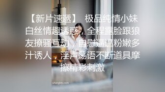 碧玉羞花的商超小美女，疫情间待着口罩也掩饰不住那美貌，下面更是哗哗的尿液流出来！1