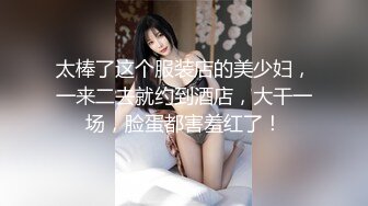 3320 童颜巨乳紧身牛仔裤萝莉