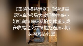 嫂子太漂亮了！没忍住强推了~【完整版188分钟已上传下面】