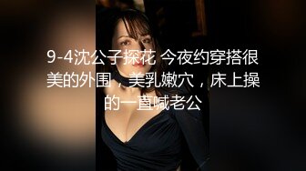 国产TS系列绝美妖妖紫苑芭娜娜与直男3P大作 相互坐骑后入轮操被芭娜娜射一脸