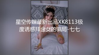 餐厅美美的少妇，穿着高跟鞋来蹲厕所，阴穴里一坨大大的白色淫液 白带？菊花外翻这么厉害，少妇可真会爽！1