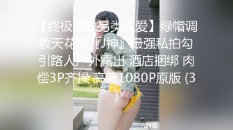 【AI换脸视频】迪丽热巴  jk痴女教室颜射