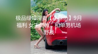 身材好棒的妹子喜欢后入