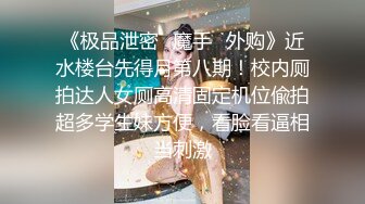 高端客户享受按摩治疗师额外服务 多场景爆操魔鬼身材美乳治疗师 楼道看到也不放过按倒插入就操 高清1080P版