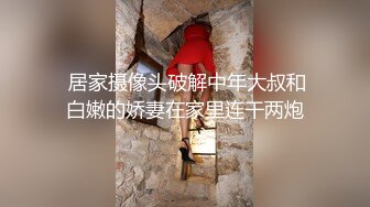 酒店约操俄罗斯外围女