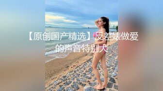 【新片速遞】  ✨【Stripchat】“穿红色等你来侵犯我”亲和可爱美少女女主播「Hahaha_ha2」红色情趣丝袜粉纱妖娆【水印】