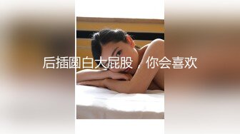 《反差女神❤️重磅泄密》露脸才是王道！推特极品G奶网红【安若晴】不雅私拍~天生大奶牛生完孩子后奶水充足靠卖人奶生活