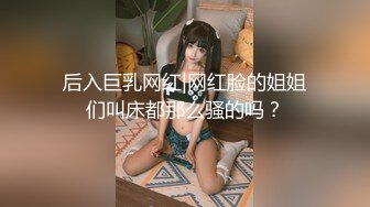 女友刚下班回家就被操