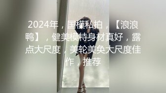 网红小美女小允儿戴上??DVR给你沉浸式般的真实性爱体验