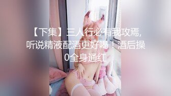 花臂纹身妹子啪啪苗条身材口交骑乘自己动抬腿侧入猛操