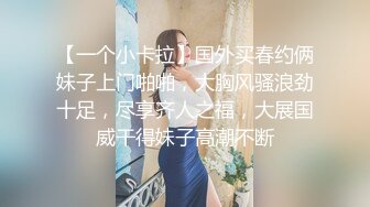 长发披肩极品身材性感紧身裤温柔人妖和猥亵男玩人妖大战光滑肌肤抹润滑剂在激情爱爱