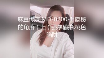 极品开档黑丝尤物【女神婉】道具爆插湿漉漉美穴  高潮喷水 粉嫩褶皱肉壁蠕动 清晰可见!